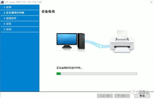 无线网络环境下高效数据传输 从文件传输到打印机连接的全指南